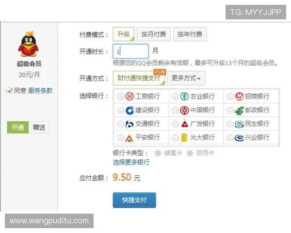 2024年bob真人会员登录入口官网详细指南及常见问题解答全方位解析