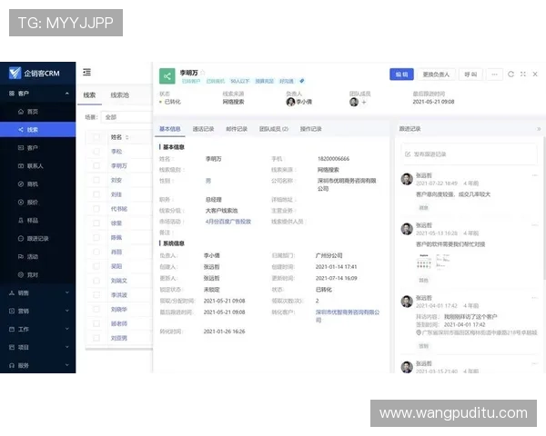 伟德体育外围正规买球平台的客户服务体验，提升您的使用满意度