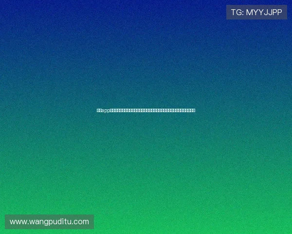 米兰app官网下载入口为足球迷提供权威世界杯资讯，第一时间掌握比赛结果与精彩瞬间
